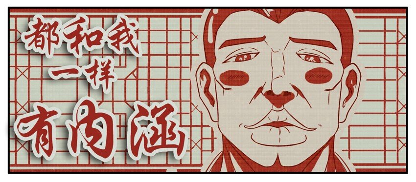 234 拜年5