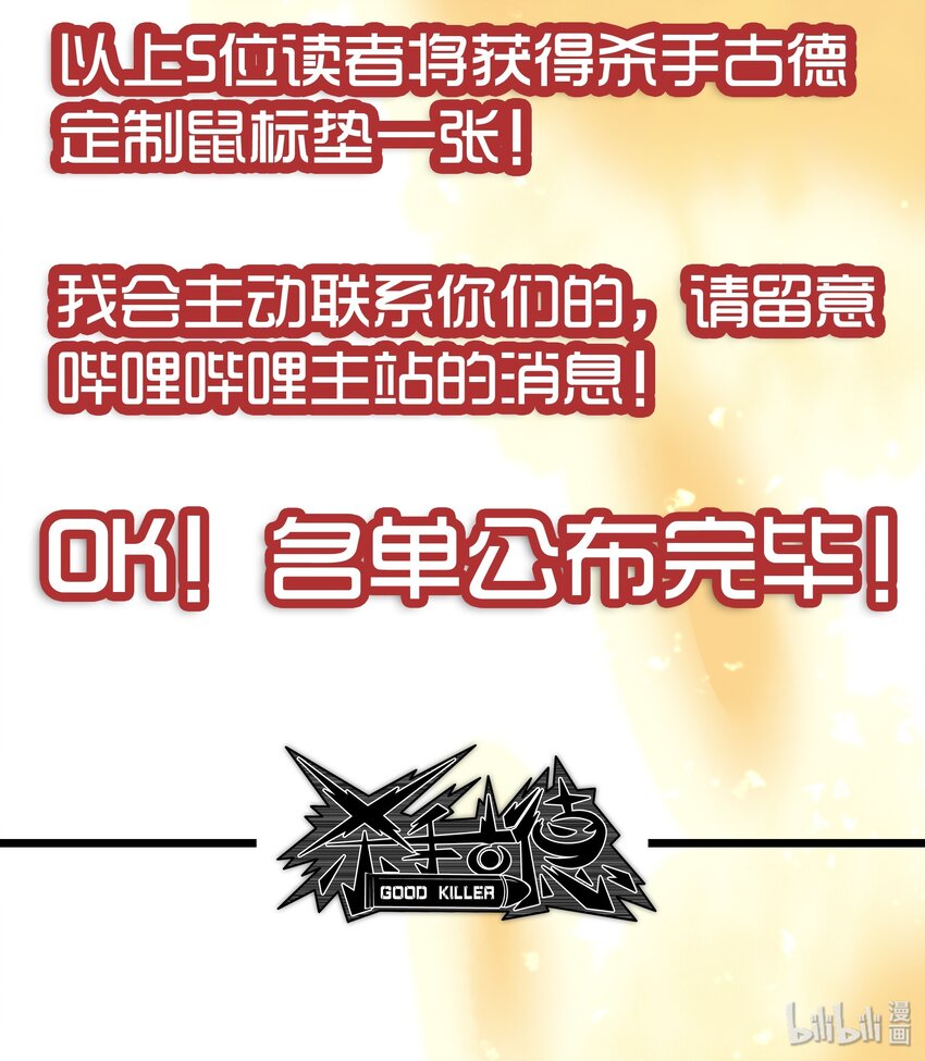 1700 一千七百话纪念3