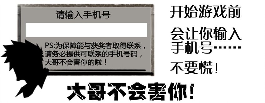 976 新年射击活动预告12