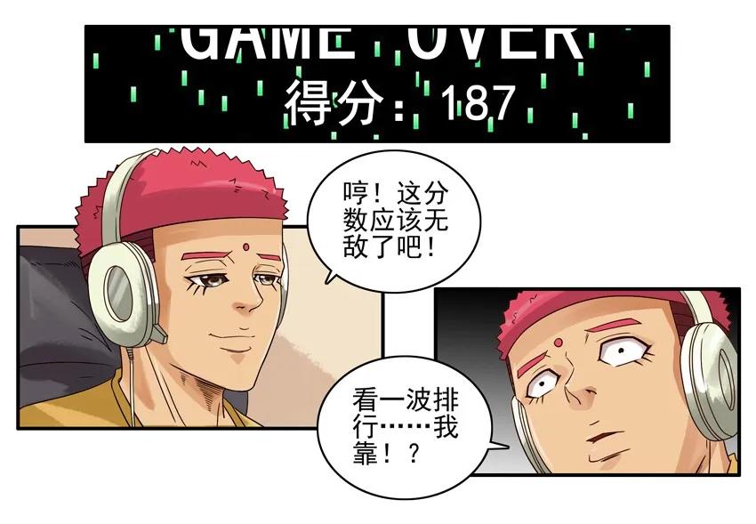 1142 排行榜6