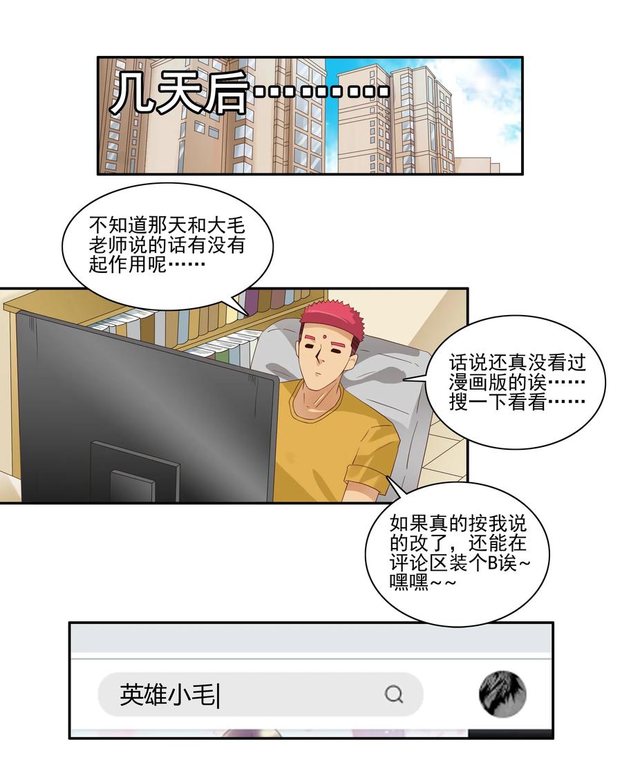 1755 创作之路9