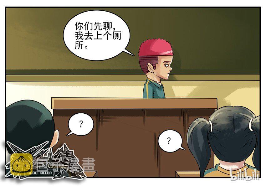 061 自我介绍7