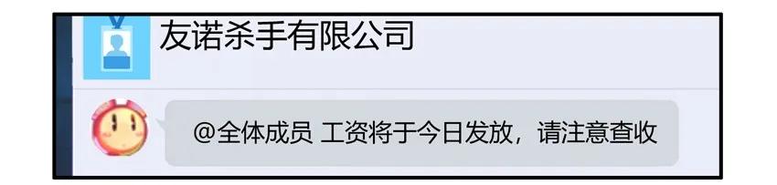 1582 请吃饭1