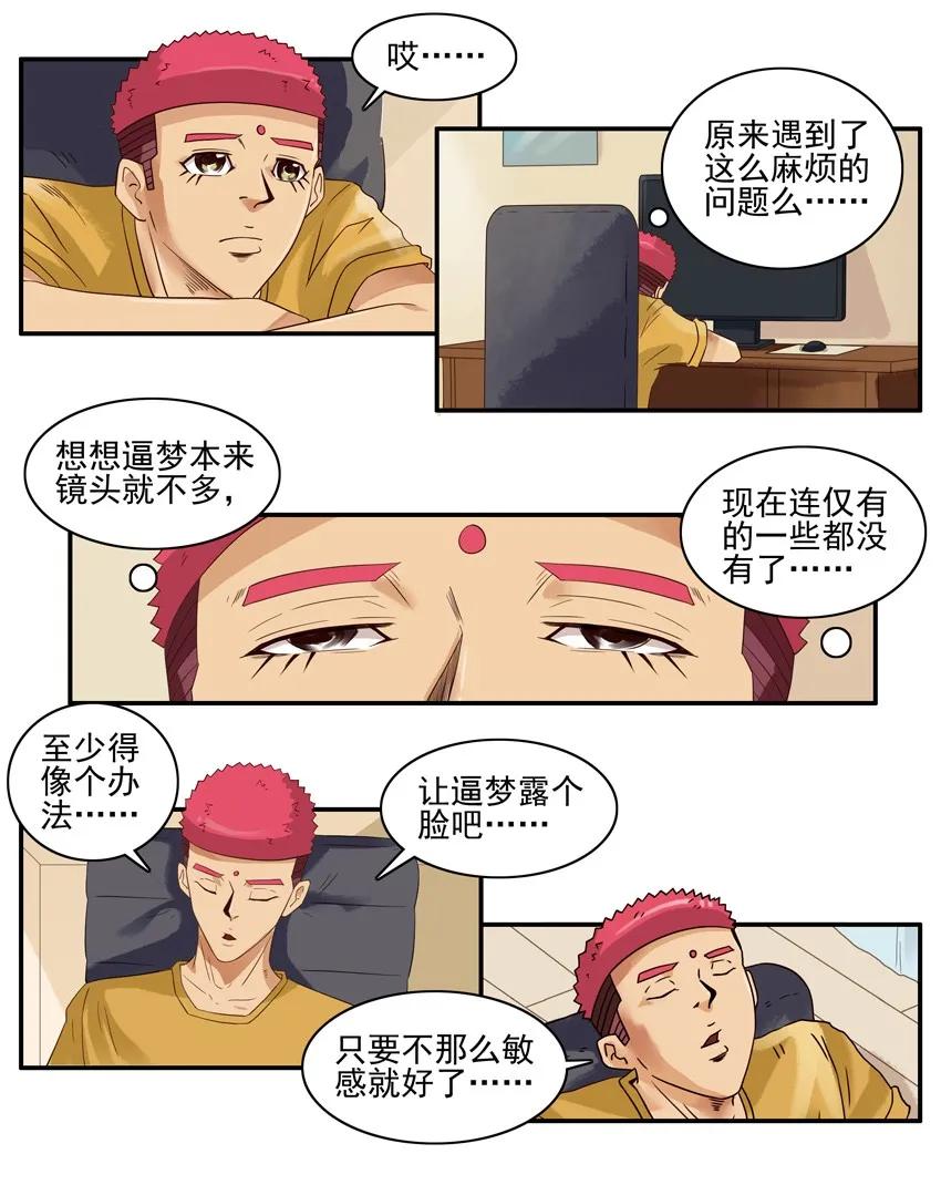 1539 露脸6
