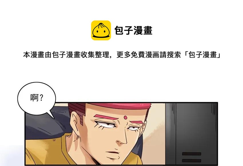 1233 欠揍8