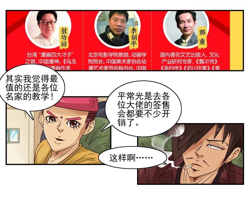 1064 精英班7