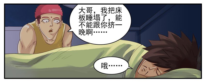 002 第二弹8