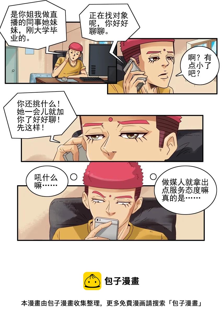 1131 言辞4
