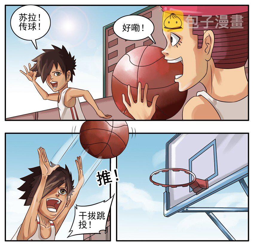 064 篮球3