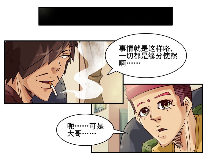 577 缘分8