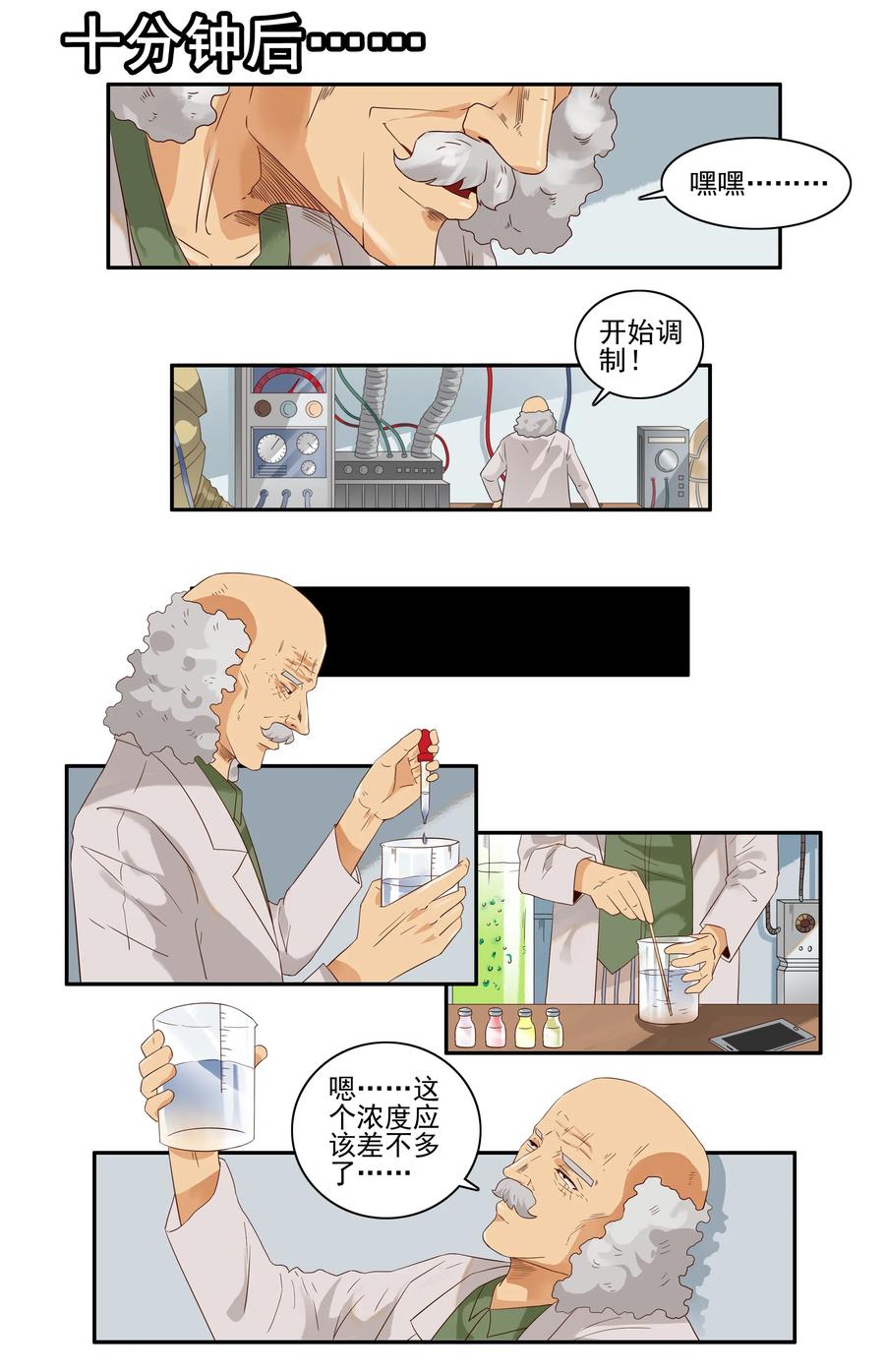 1656 发起聚会2