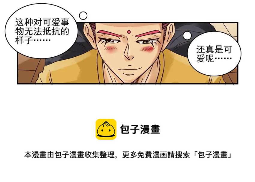 1388 羁绊8