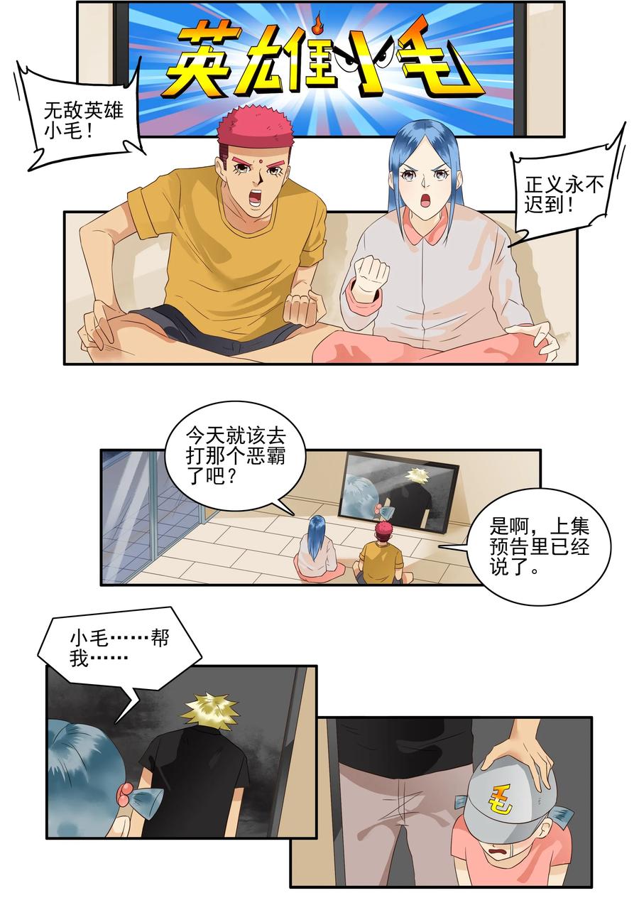 1672 气味视频2