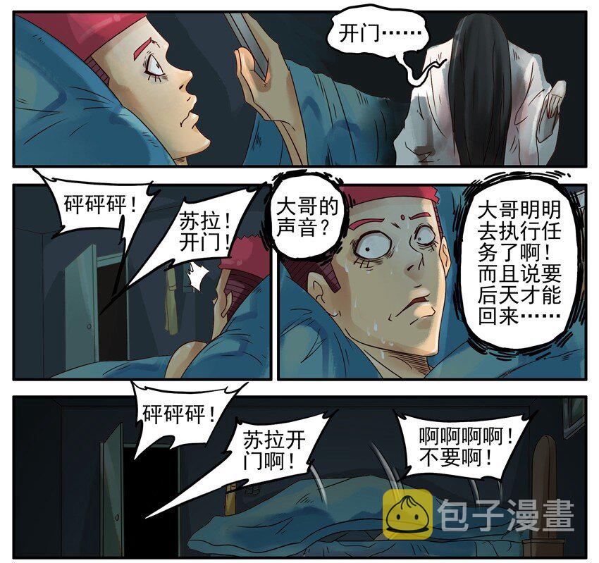 390 夜半5