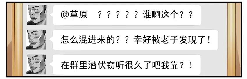 938 改名5