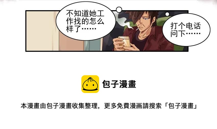 764 找工作8