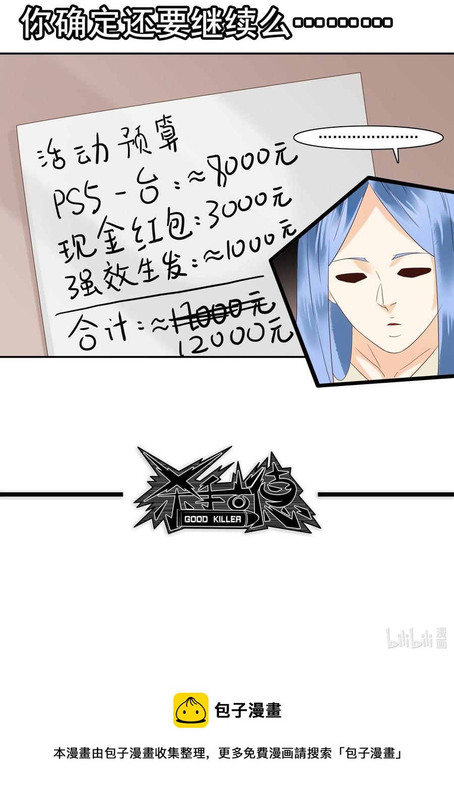 1844 交换礼物12