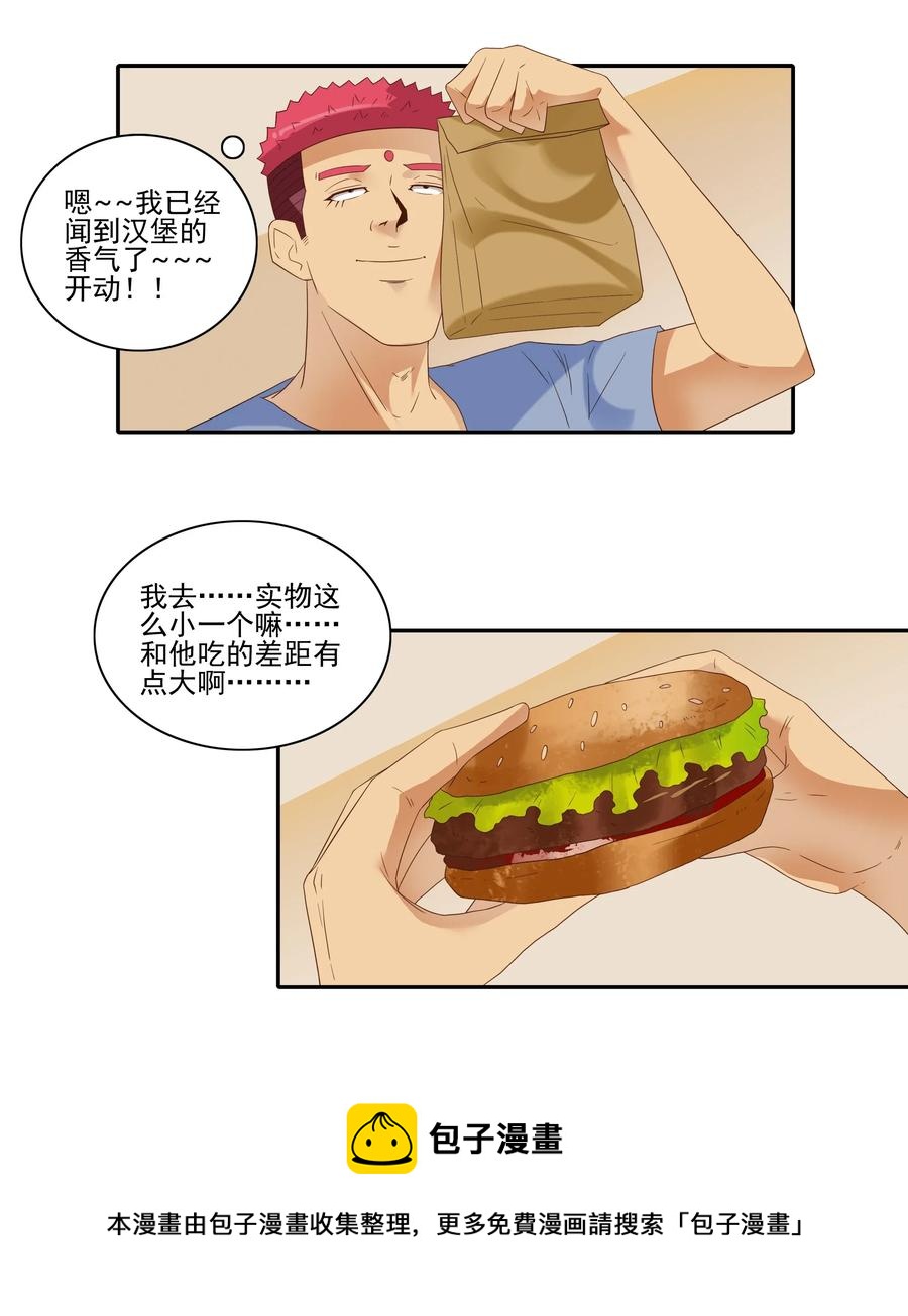 1851 食物过敏4