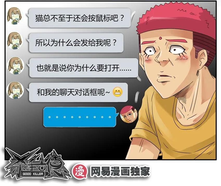 1092 开场白14