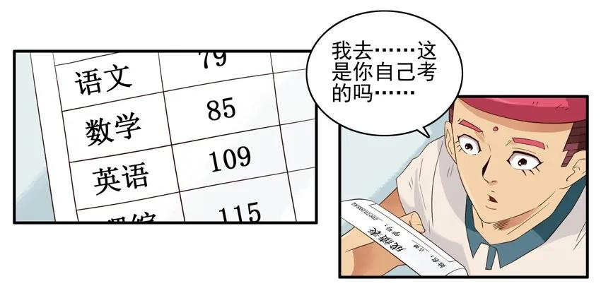 1433 快速记忆6