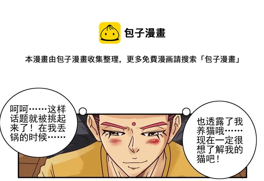 1092 开场白12
