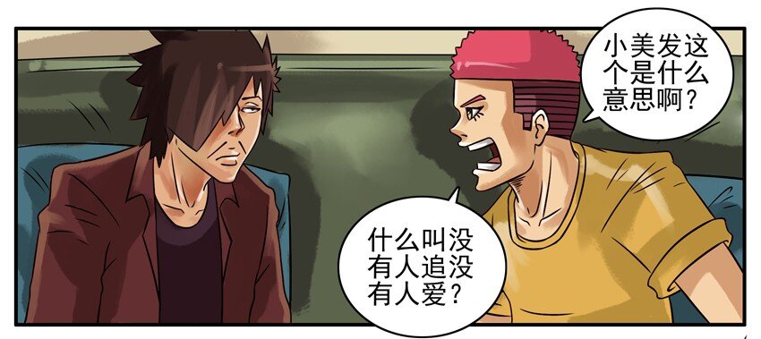 189 想开点5