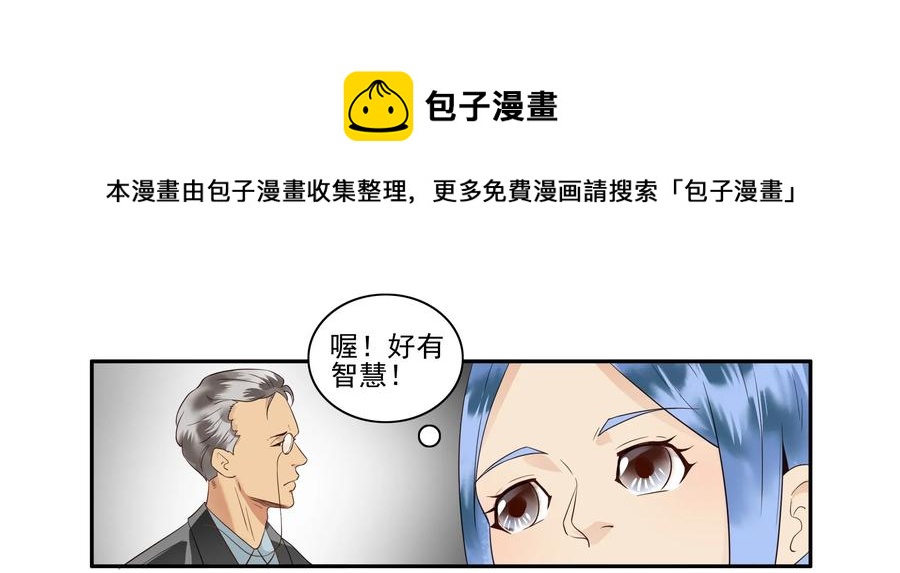 1643 介绍朋友8
