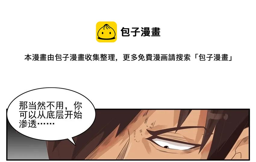 1140 底层渗透4