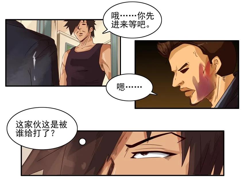 1211 不乾净5