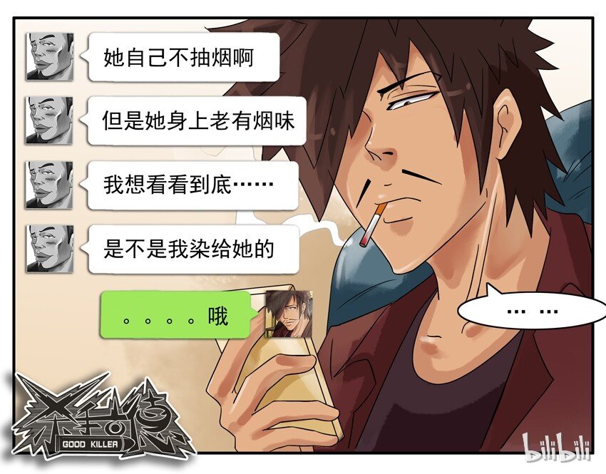 658 一起戒14