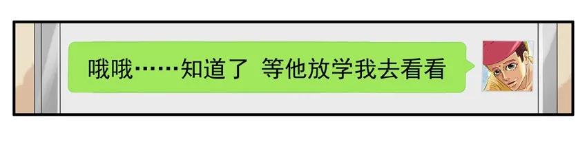 1038 劝导9