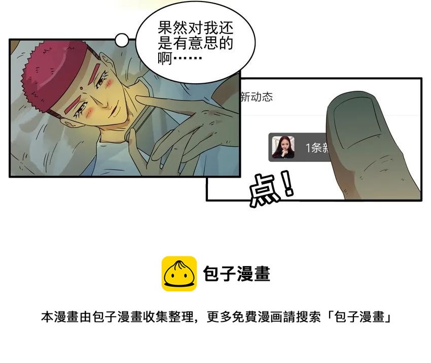 1571 专属告白12