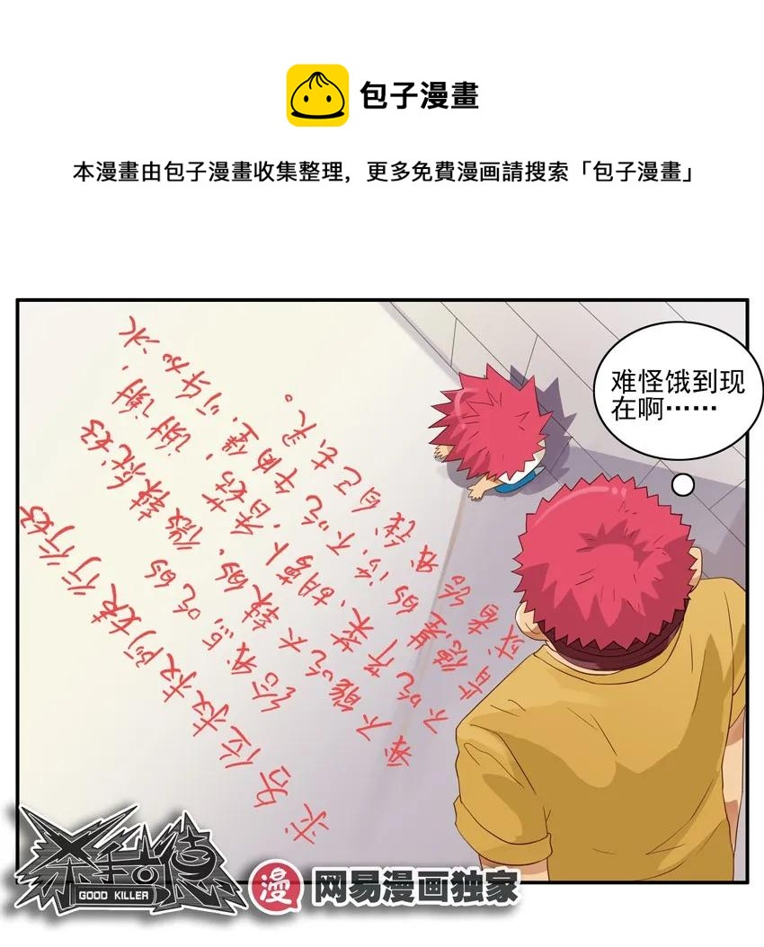 1449 离家出走16