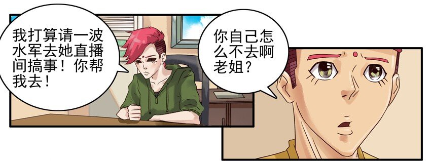 657 请水军3