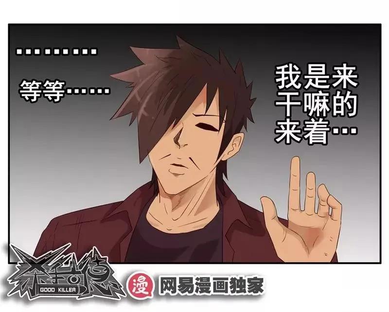 1469 交友软件10