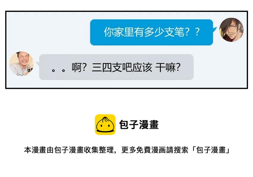 1174 借笔4
