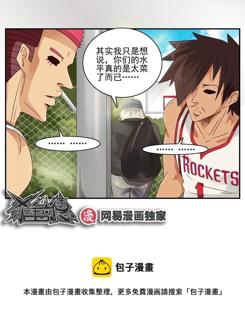1112 瓶子8