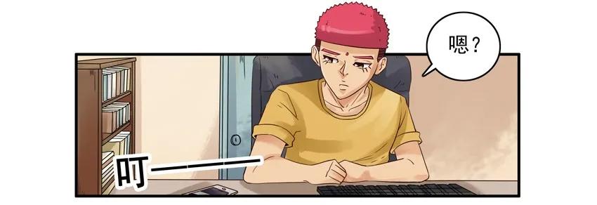 1103 骗小孩2