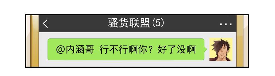 1611 和好神器2