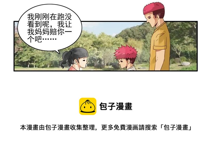1146 飞盘12