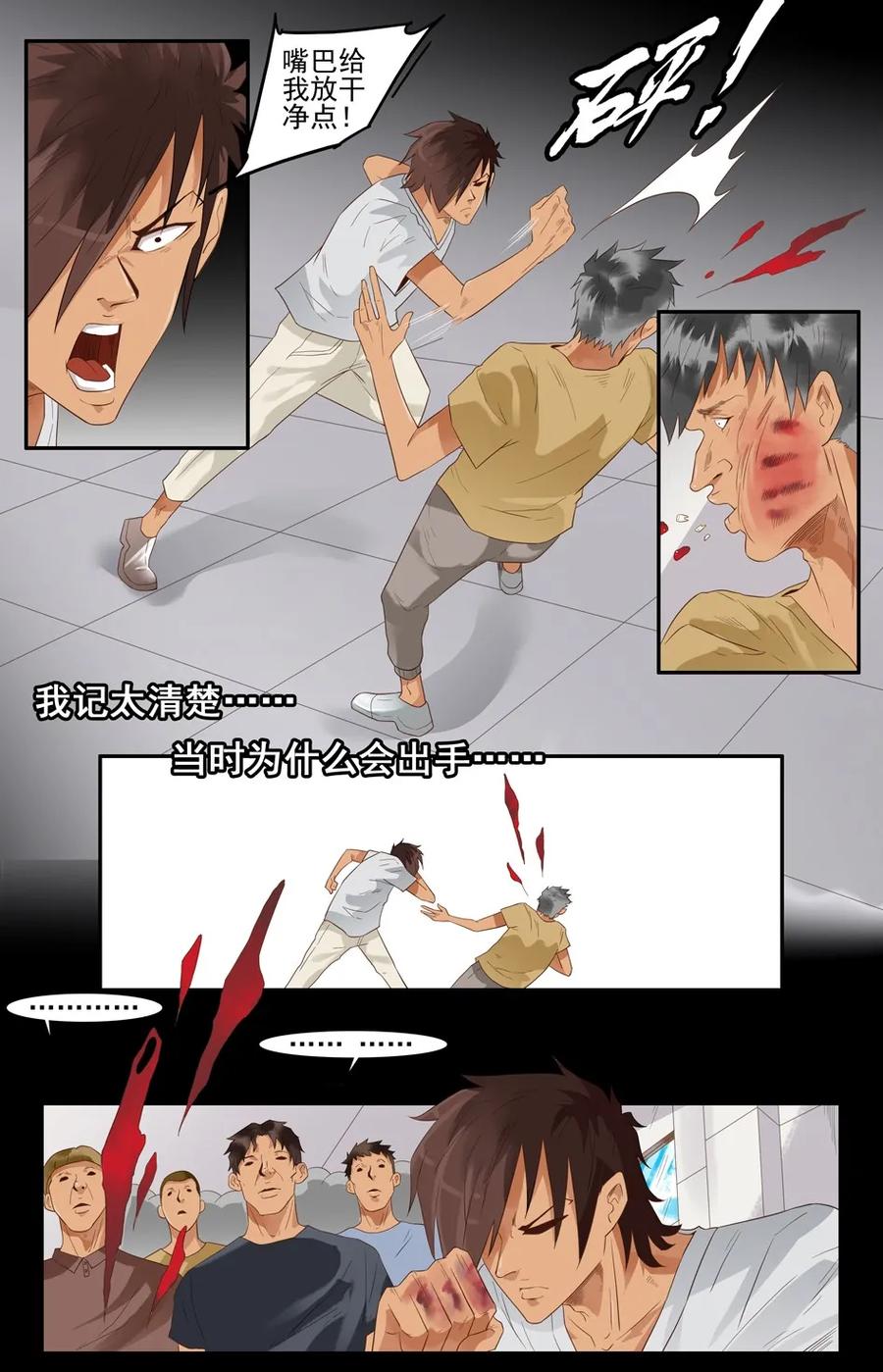 1507 前传（贰）7