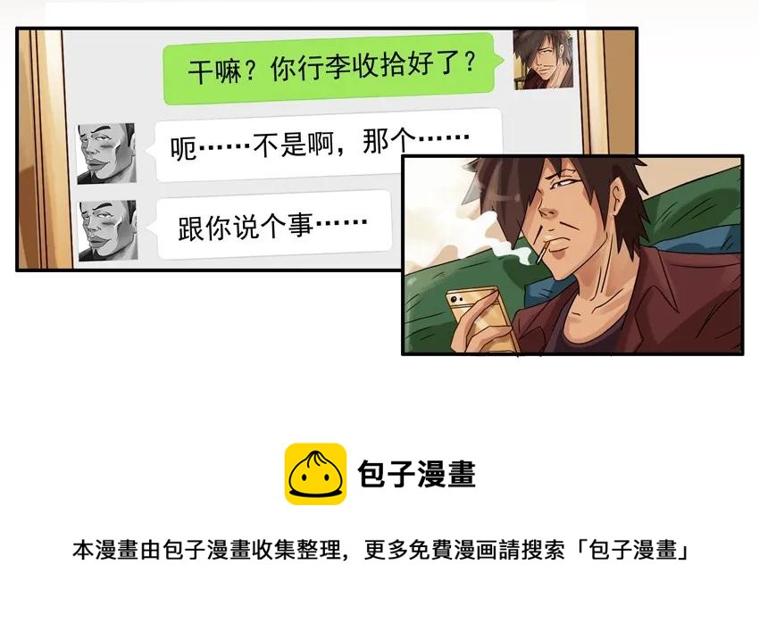 709 舍不得4