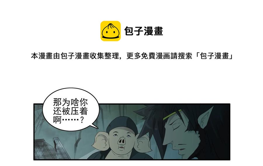 1595 愚公16