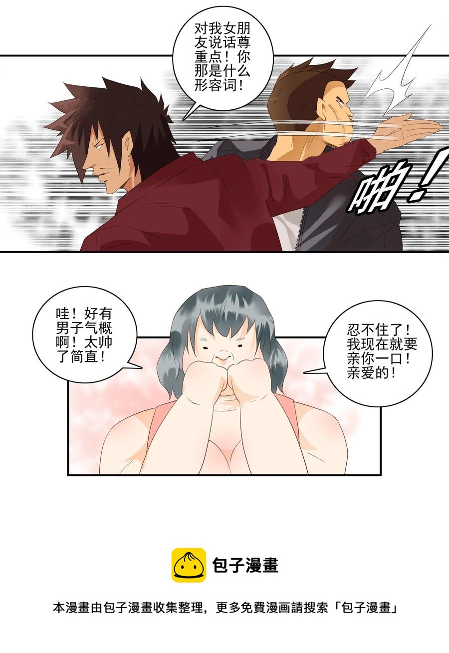 1734 道德约束4