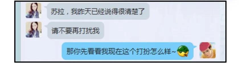 666 打扮10