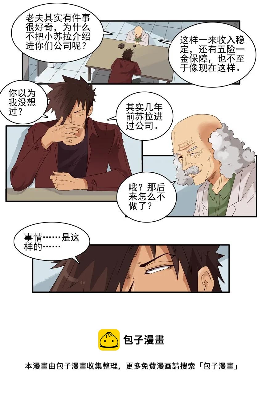 1509 稳定4