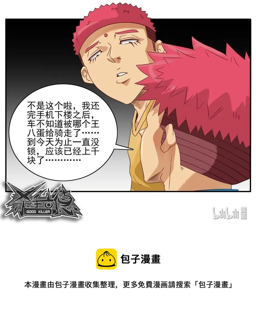 1562 骑车13
