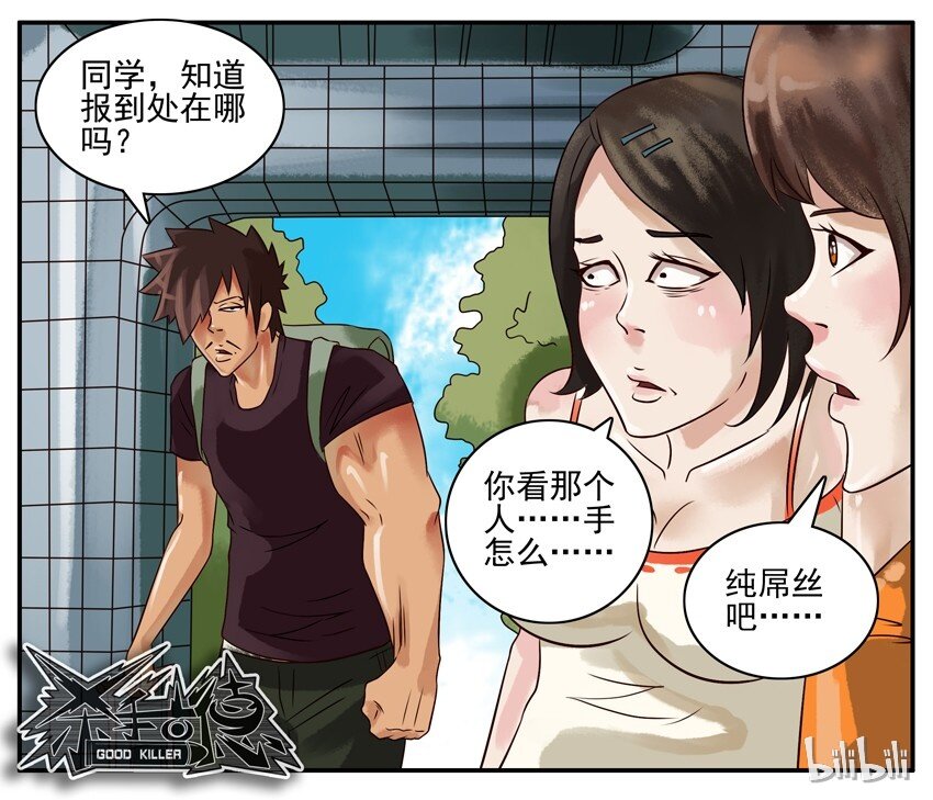 308 出来玩7