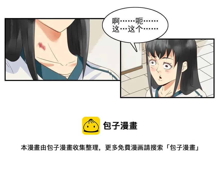 1382 保守秘密12