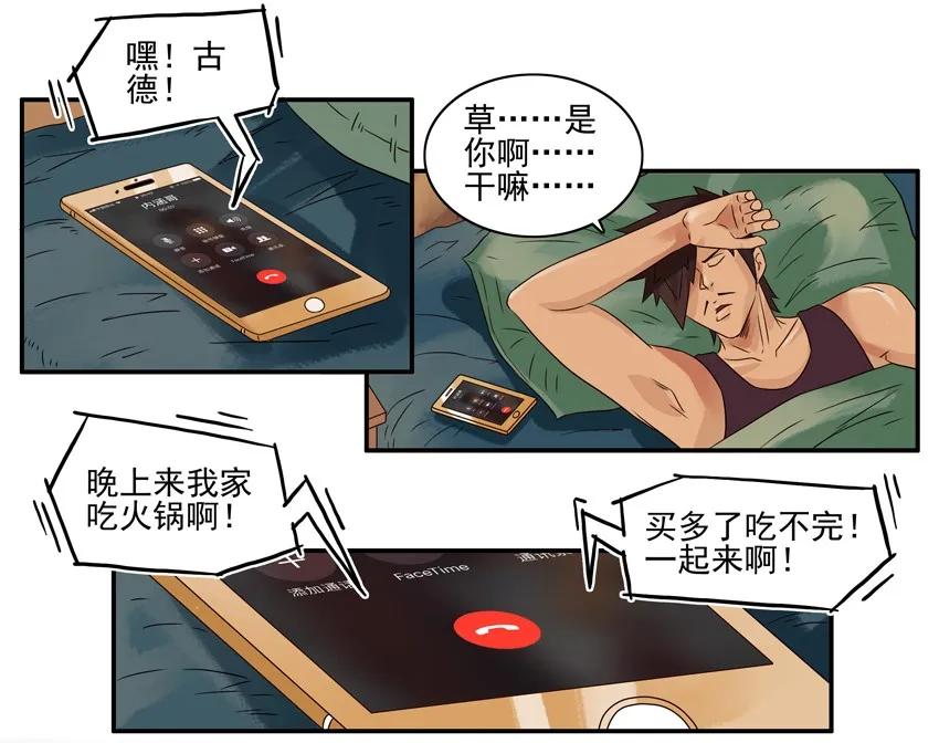 999 火锅6